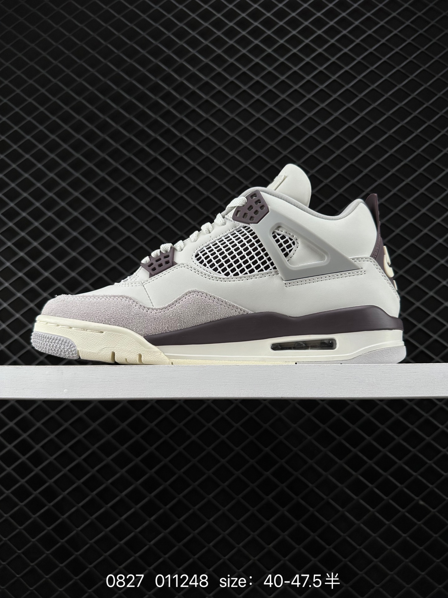 Nike Air Jordan 4 Retro